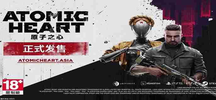 原子之心steam多少钱？各版本价格一览[多图]