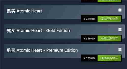 原子之心steam多少钱？各版本价格一览[多图]