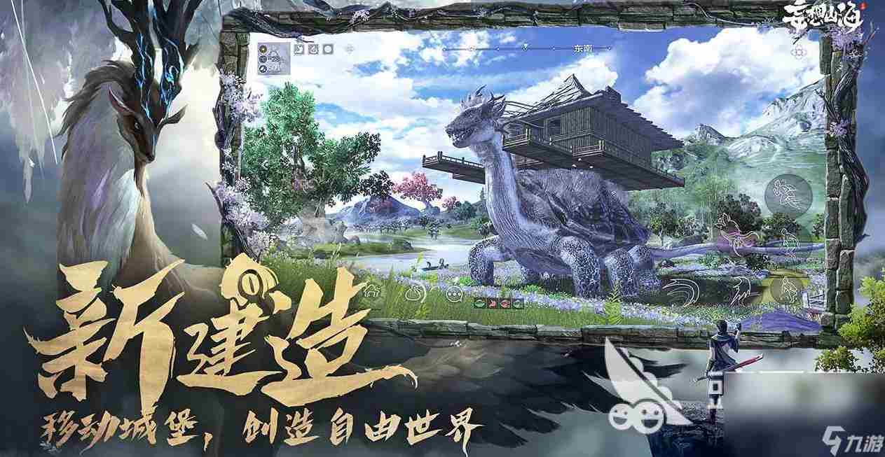 真山海经吞噬手游手机版合集2023 山海经手游手机版下载推荐