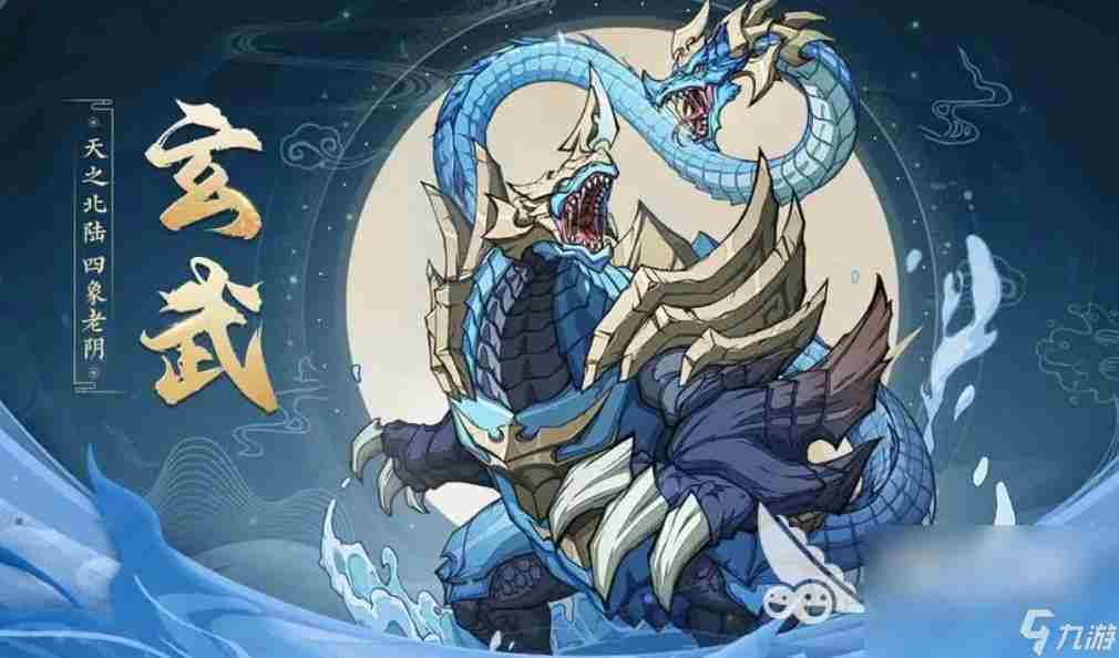 真山海经吞噬手游手机版合集2023 山海经手游手机版下载推荐