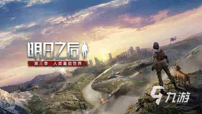 网易游戏热度排行榜推荐 2023人气较高的网易手游合集