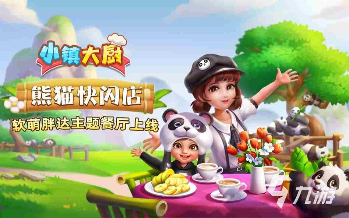 网易适合女生玩的游戏大全 2岁儿童生日礼物推荐