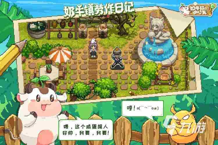 网易适合女生玩的游戏大全 2岁儿童生日礼物推荐