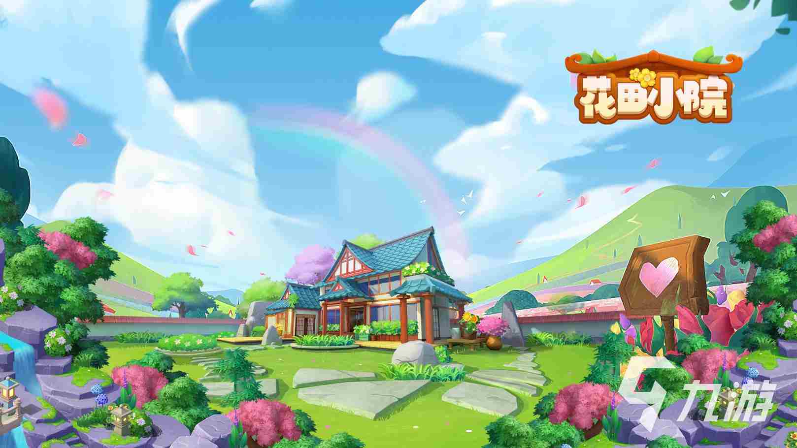 网易适合女生玩的游戏大全 2岁儿童生日礼物推荐