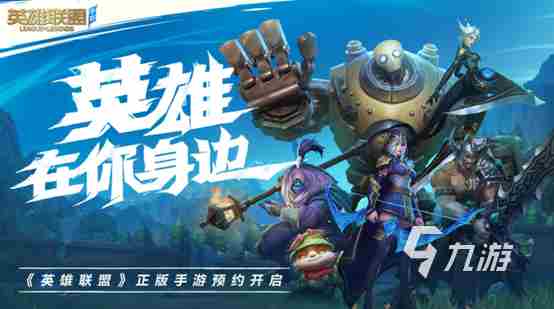 手游排行榜2021前十有哪些 2021热门的手游top10