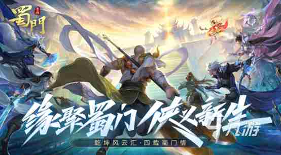 手游排行榜2021前十有哪些 2021热门的手游top10