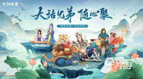 手游排行榜2021前十有哪些 2021热门的手游top10