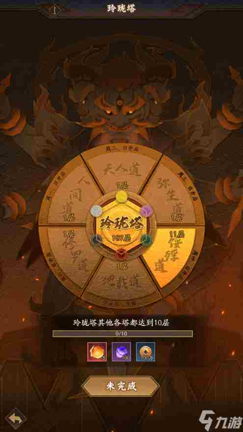 神仙道3玲珑塔怎么玩 玲珑塔玩法介绍