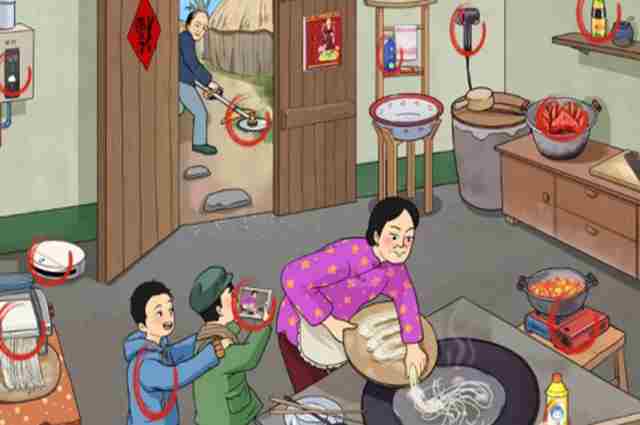 文字玩出花怀旧岁月21关攻略