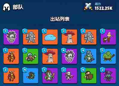 转生勇者建立帝国攻略大全