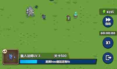 转生勇者建立帝国攻略大全