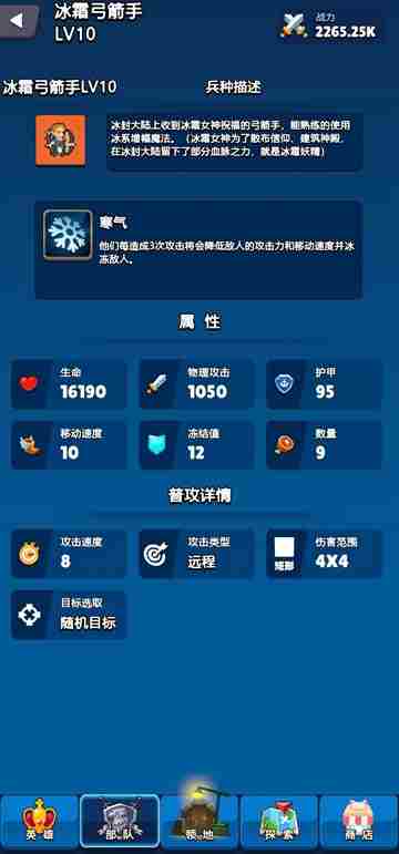 转生勇者建立帝国攻略大全