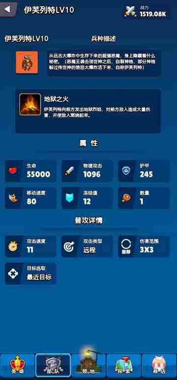 转生勇者建立帝国攻略大全