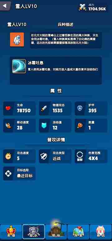 转生勇者建立帝国攻略大全