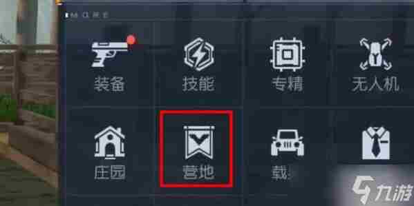 黎明觉醒生机营地系统解析 境界魂之觉醒限时招募顺序