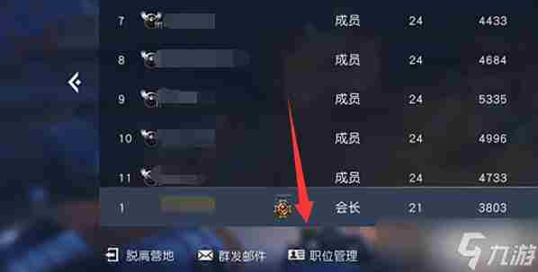 黎明觉醒生机营地系统解析 境界魂之觉醒限时招募顺序