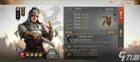 三国志战棋版朱桓怎么玩 朱桓属性战法搭配推荐