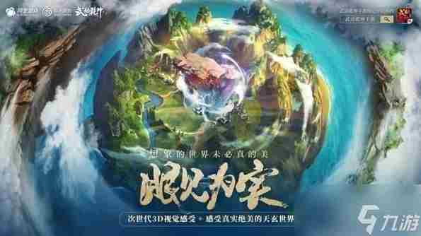 武动乾坤手游怎么快速升级 新手快速升级攻略