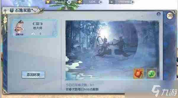 武动乾坤手游怎么快速升级 新手快速升级攻略