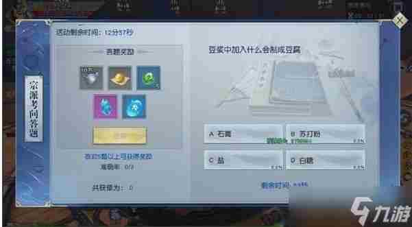 武动乾坤手游怎么快速升级 新手快速升级攻略