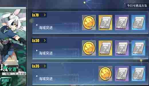 碧蓝航线经验书怎么获得