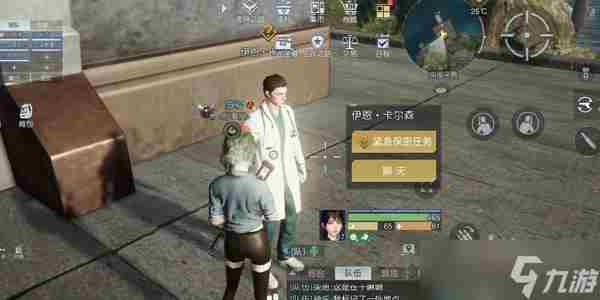 黎明觉醒生机第十三只兔子任务达成攻略