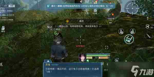 黎明觉醒生机第十三只兔子任务达成攻略