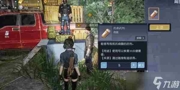 黎明觉醒生机第十三只兔子任务达成攻略