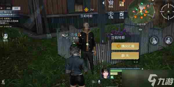 黎明觉醒生机第十三只兔子任务达成攻略