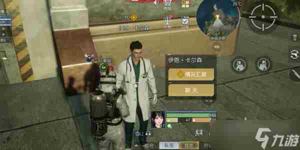 黎明觉醒生机第十三只兔子任务达成攻略