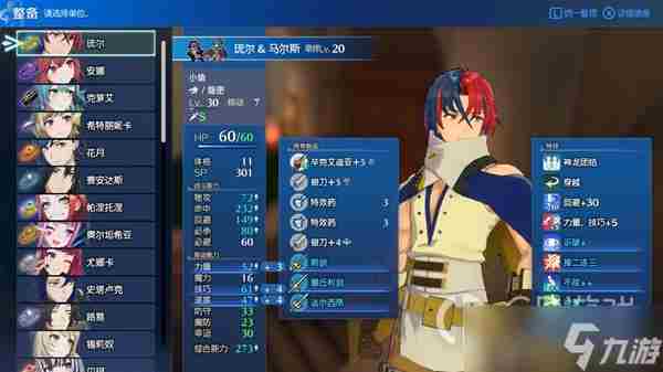 火焰纹章结合engage闪避流盗贼单刷难度50岩浆连战思路分享