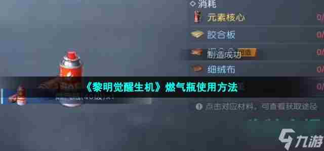 画质不行 瑞妍生机液使用方法