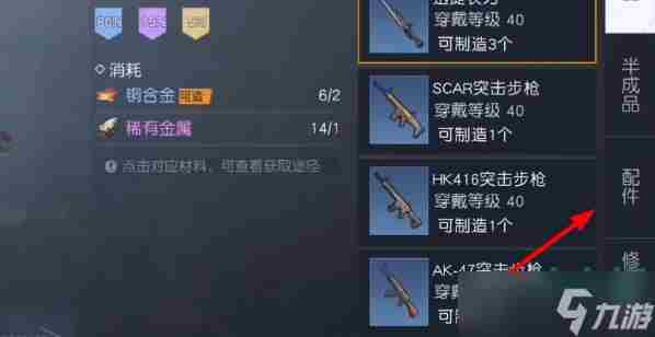 画质不行 瑞妍生机液使用方法