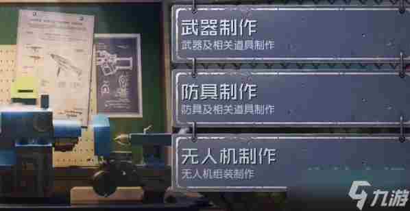 画质不行 瑞妍生机液使用方法