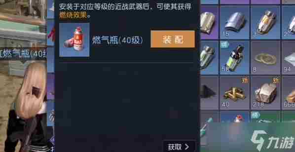 画质不行 瑞妍生机液使用方法