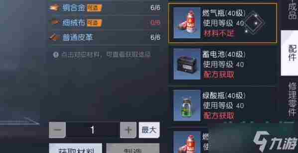 画质不行 瑞妍生机液使用方法