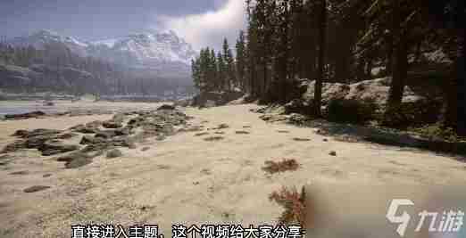 森林之子快捷键怎么使用呢