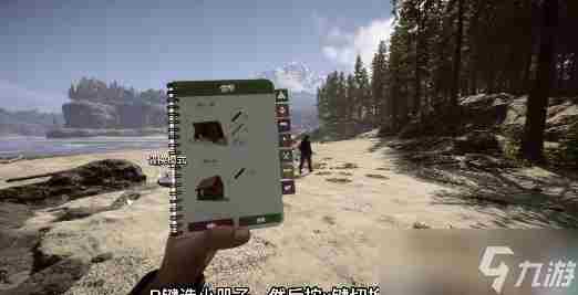 森林之子快捷键怎么使用呢