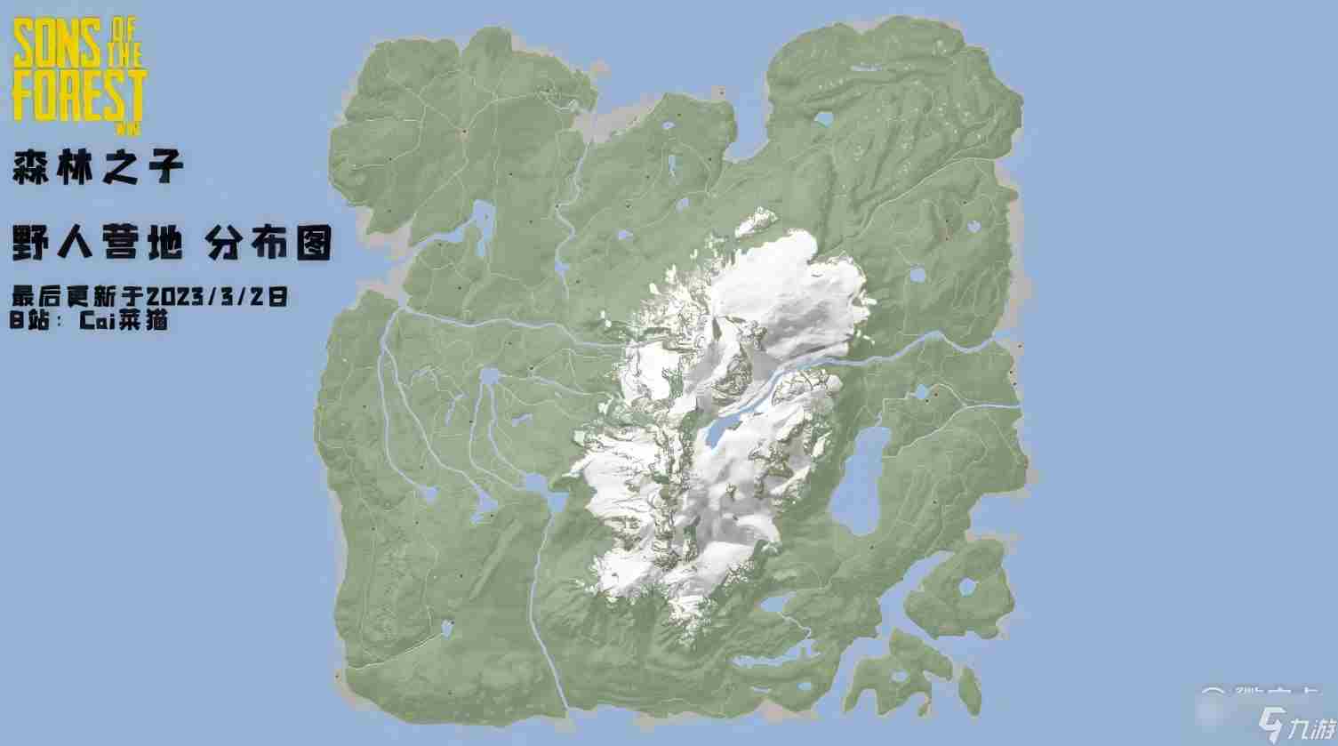 森林之子野人营地地图分布分享