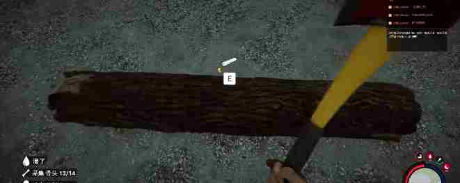 森林之子怎么建房子