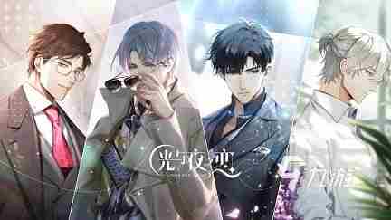 2023剧情多样的腾讯乙女游戏有哪些 热门的腾讯旗下女性向手游排行榜