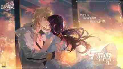 2023剧情多样的腾讯乙女游戏有哪些 热门的腾讯旗下女性向手游排行榜