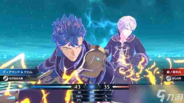 火焰纹章结合engagedlc第三弹新增内容一览