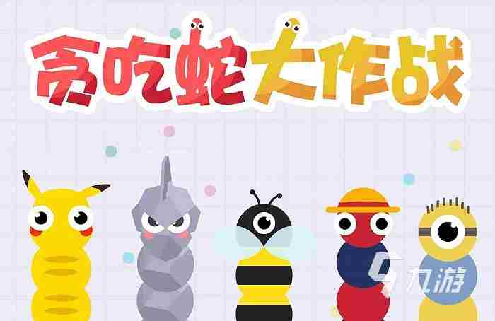 好玩的单机游戏联机有哪些 5款单机手游下载合集2023