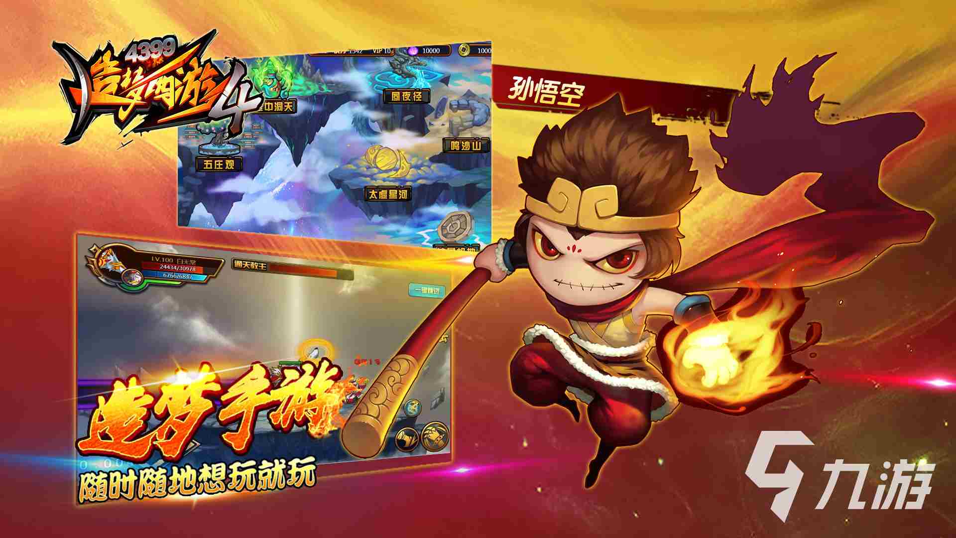 2022最新热门好玩的单机游戏