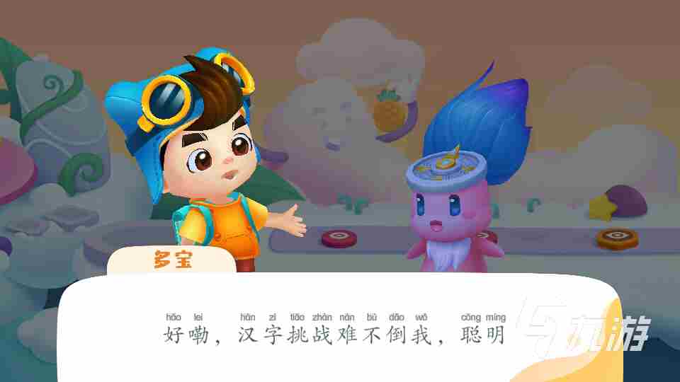 三岁宝宝玩的亲子游戏有哪些 高人气亲子手游盘点2023