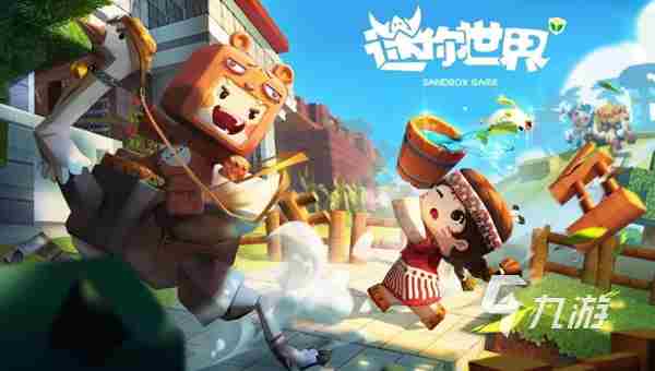 迷你世界小号去哪里买合适 靠谱的迷你世界买号市场推荐