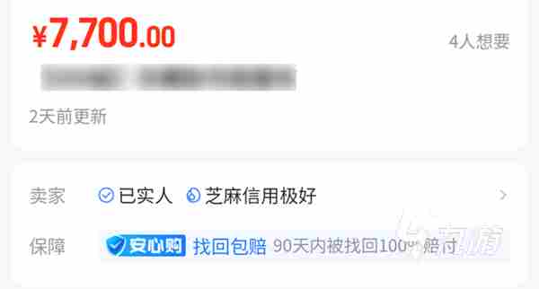 迷你世界小号去哪里买合适 靠谱的迷你世界买号市场推荐