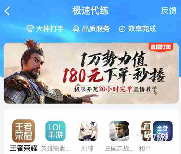 梦幻西游手游账号保值吗 好用的梦幻西游卖号平台推荐