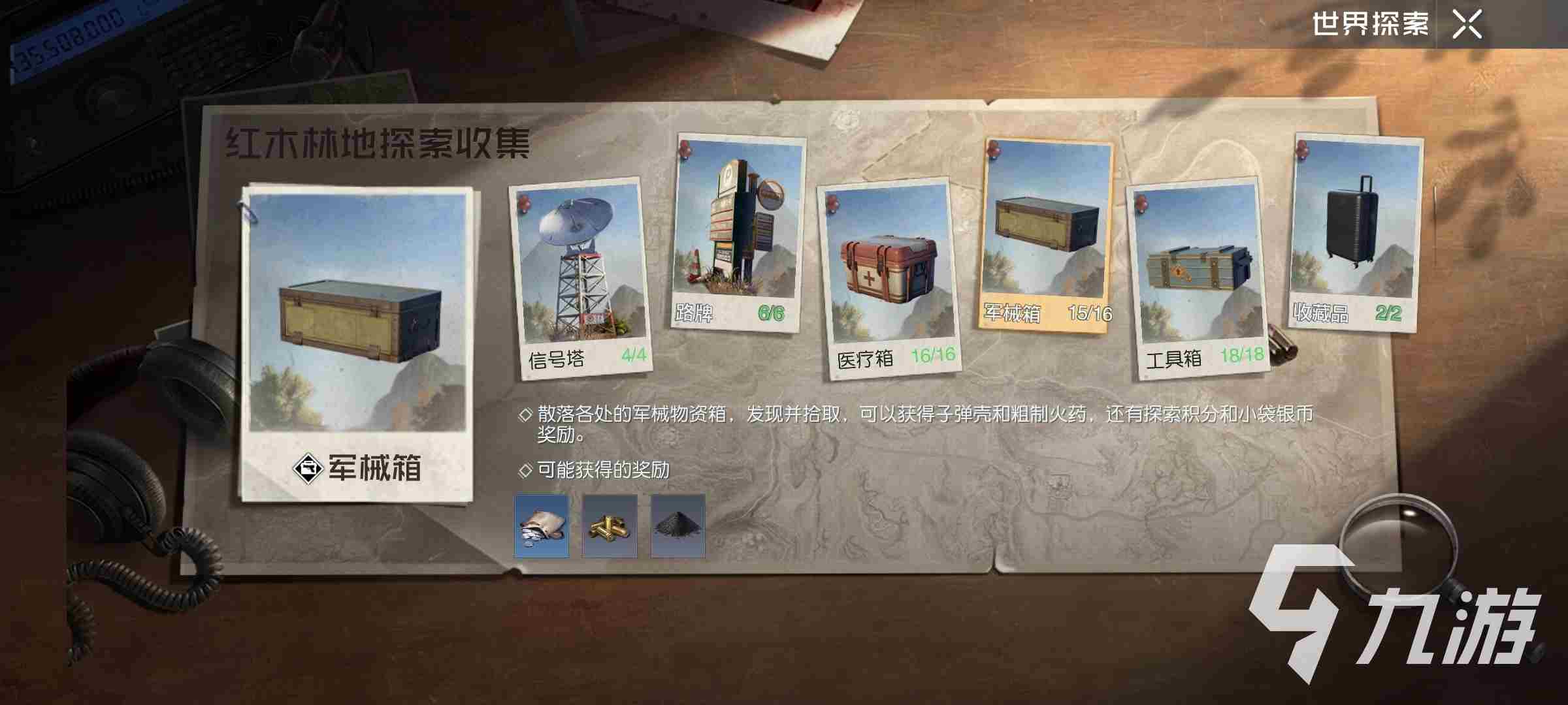 最新公测的大型手游一览 2023耐玩的新出游戏盘点